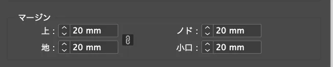 マージン