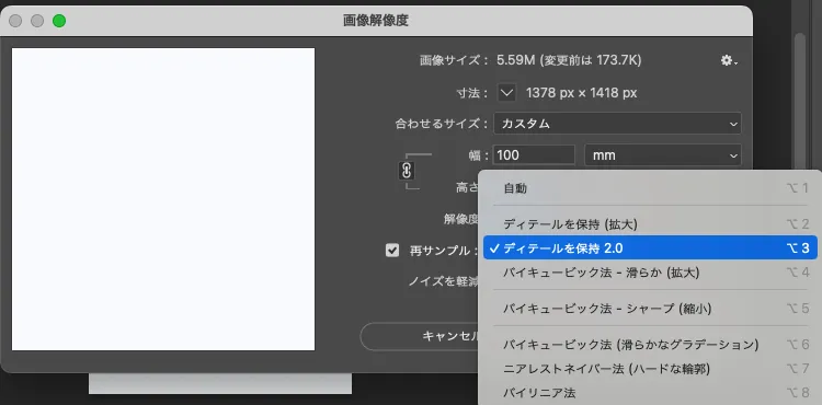 再サンプル