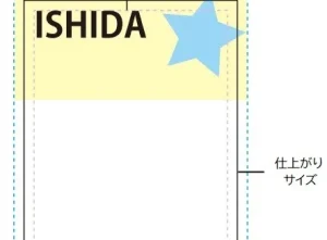 塗り足し