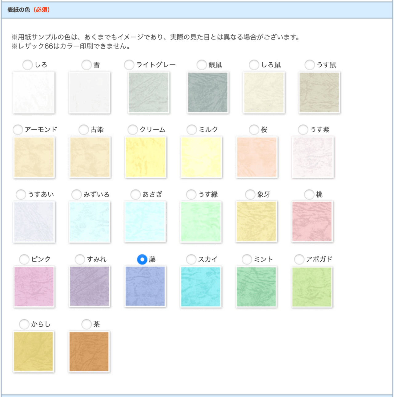 文集や詩集の印刷4