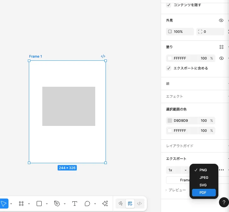 Webデザインデータを印刷用に調整する手順｜Figma・Photoshopからの出力方法