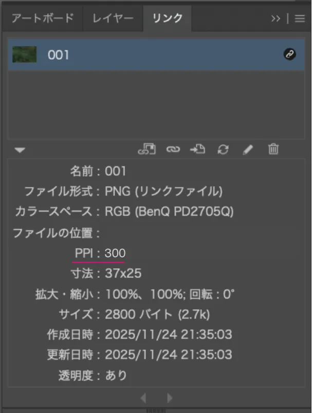 PDF容量が大きすぎるときの対処方法｜印刷用データの最適化テクニック