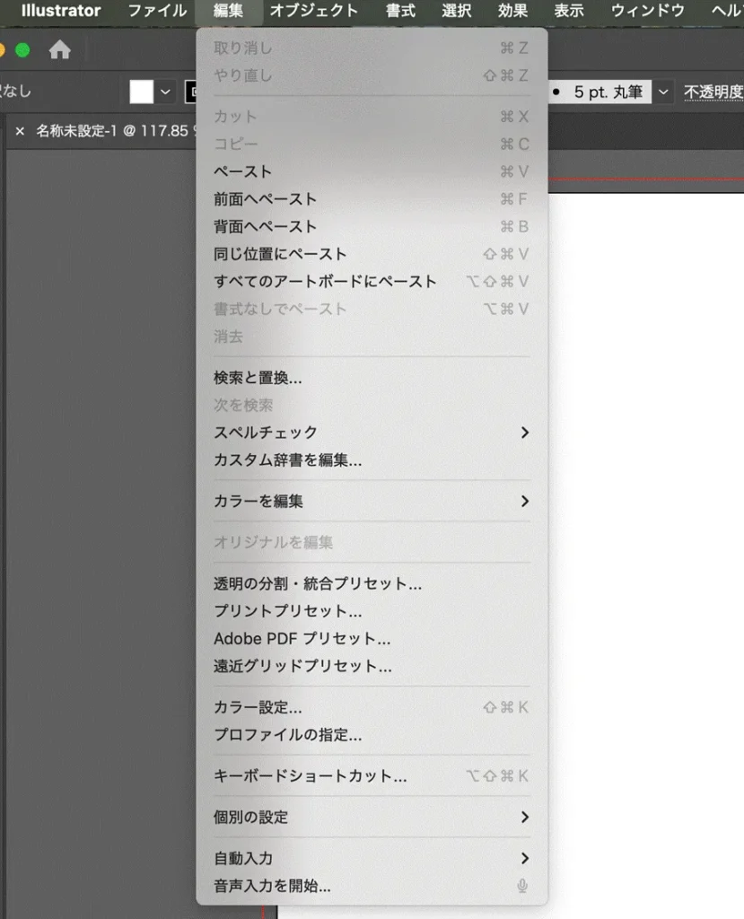 カラープロファイルとは？印刷で色が変わる理由と正しい設定方法