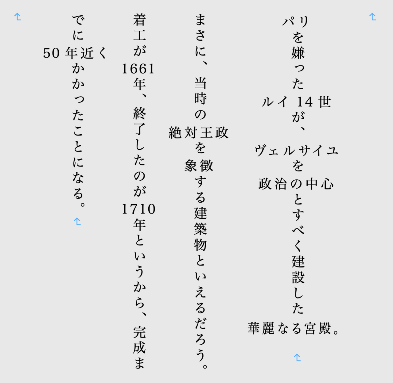 中横では英数字だけではなく、全角文字に適用することもできます