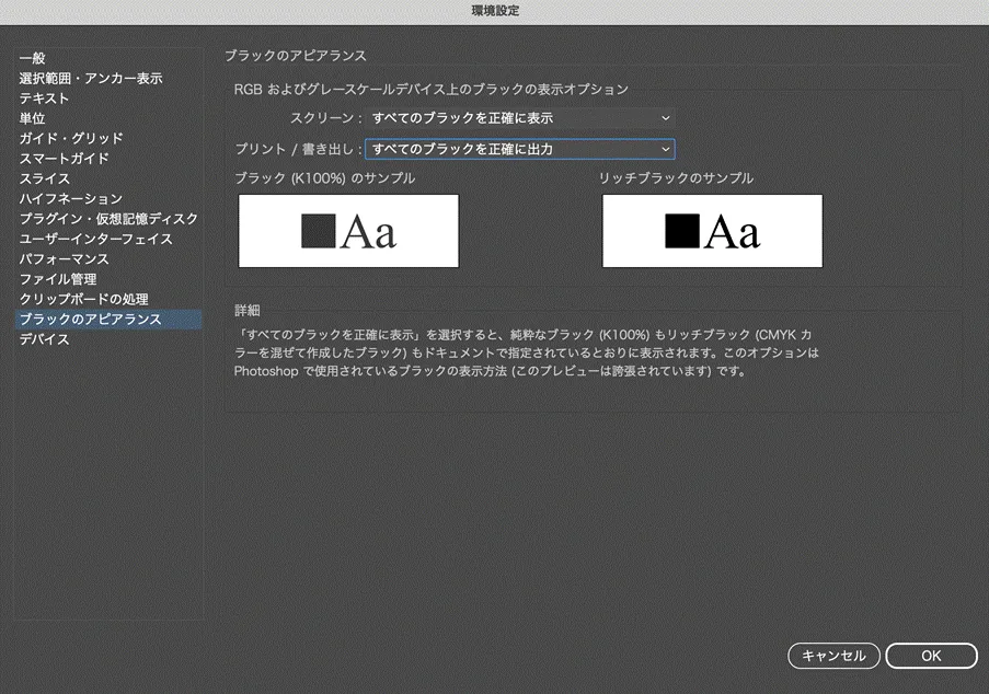リッチブラック2