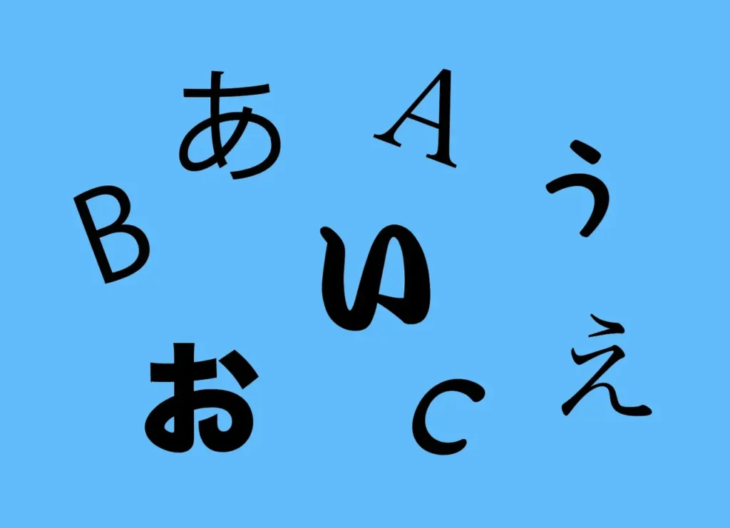 商用利用可能フォントの見分け方とは？印刷・Web制作で迷わないための基本知識