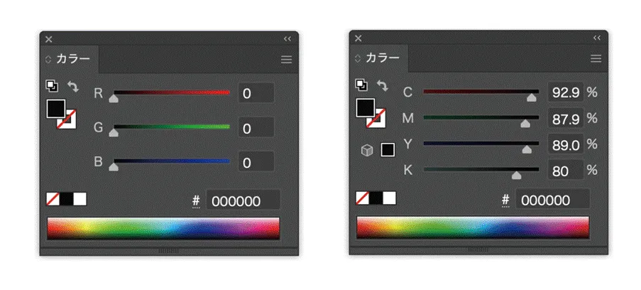 黒が薄いのはなぜ？印刷で起きる「黒が薄い」トラブルのデータ原因を解説