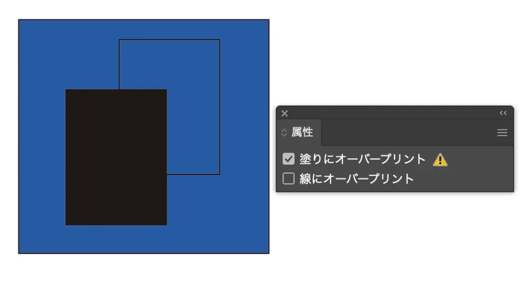 オーバープリントプレビュー時