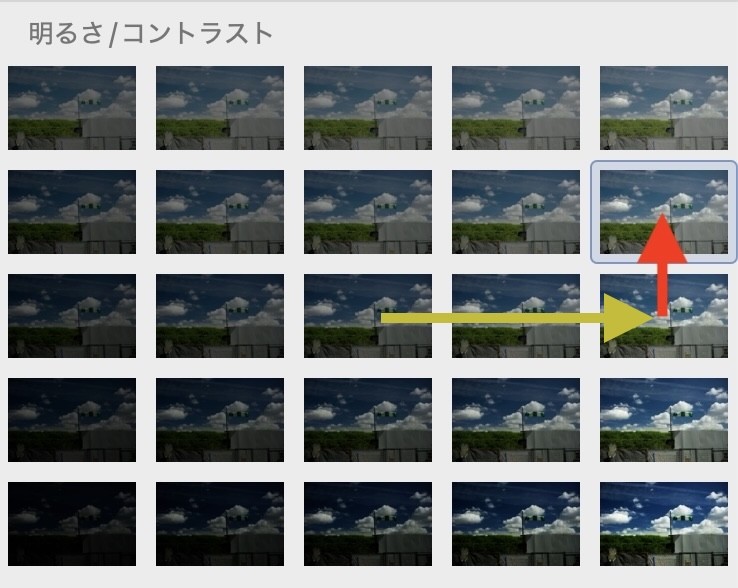 明るさ：+2コントラスト：-1