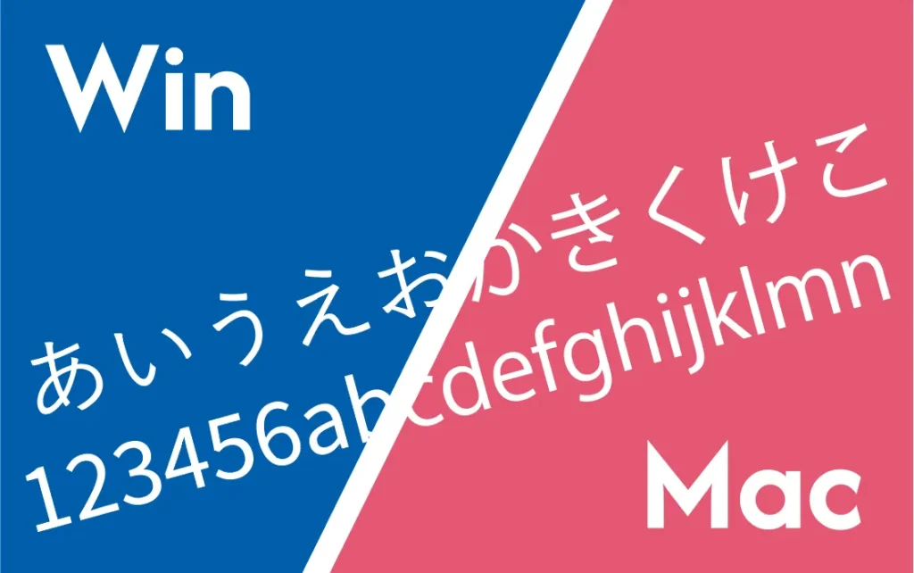 macとwindowsにはフォント互換性がない？