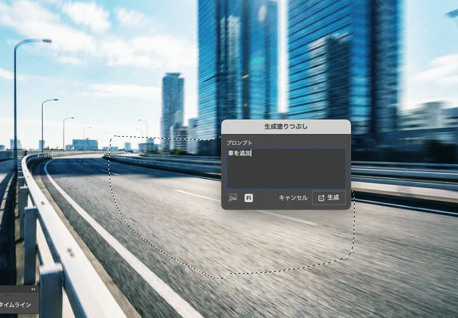 【実務視点】AffinityのAI機能とPhotoshopの生成AI、決定的な違い
