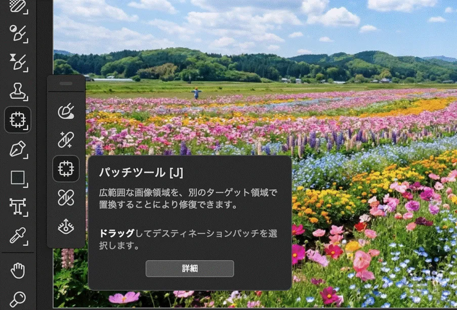 不要物除去の様子