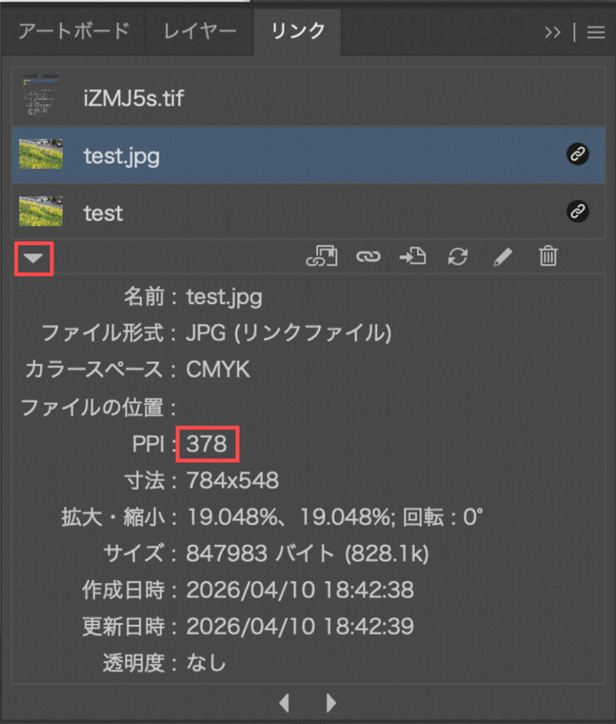 低解像度画像の検出方法