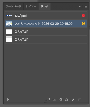 リンクパネルの警告表示