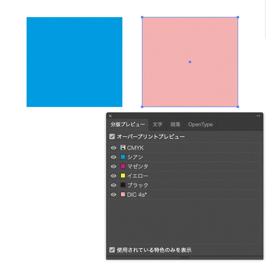 分版プレビュー画面