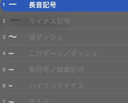 横棒の種類