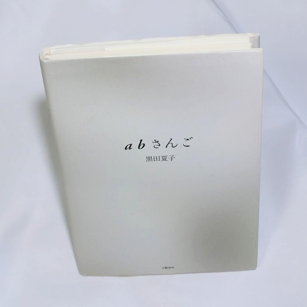 左綴じ