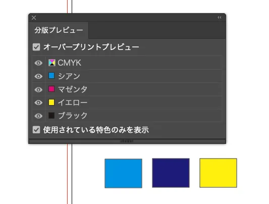 印刷の「透け」トラブルを防ぐ！「オーバープリント」の基本と入稿前のチェック方法
