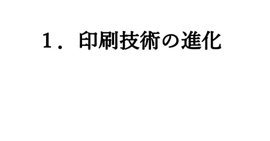 自動で太字に変換
