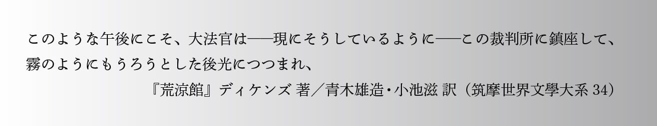 ダッシュ（ー）挿入 