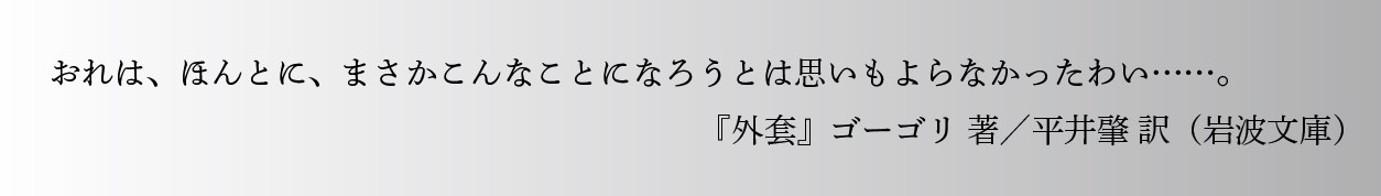 3点リーダー（余韻）