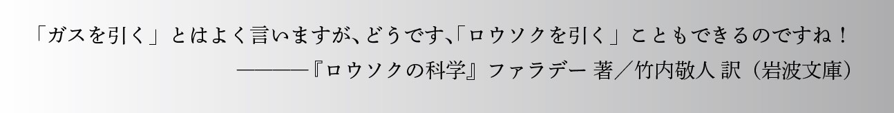 鍵括弧の役割(強調)
