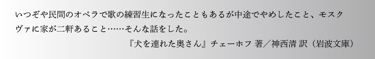 3点リーダー（省略）