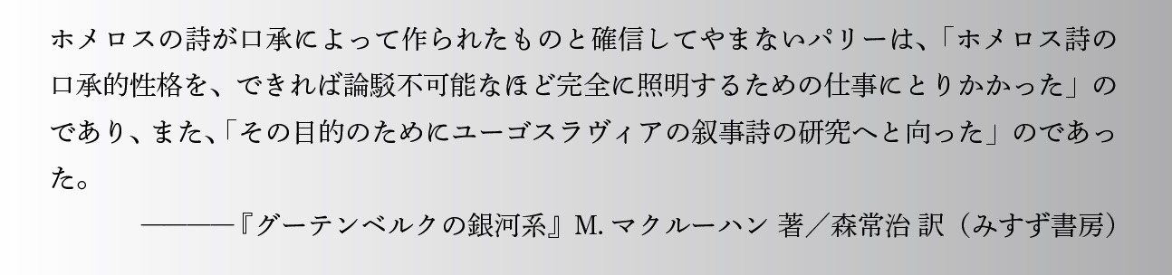 鍵括弧の役割(引用)