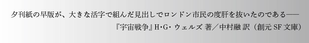 ダッシュ（ー）余韻、間