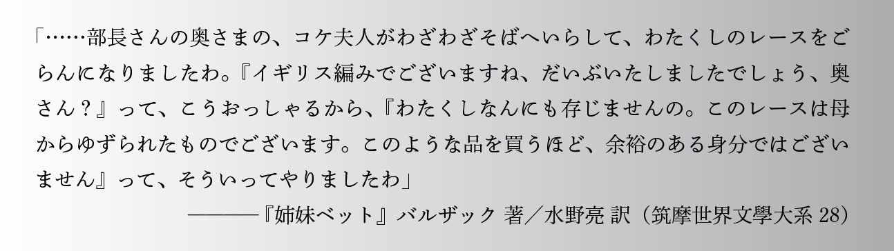 二重鍵括弧の役割(括弧の中の発言)