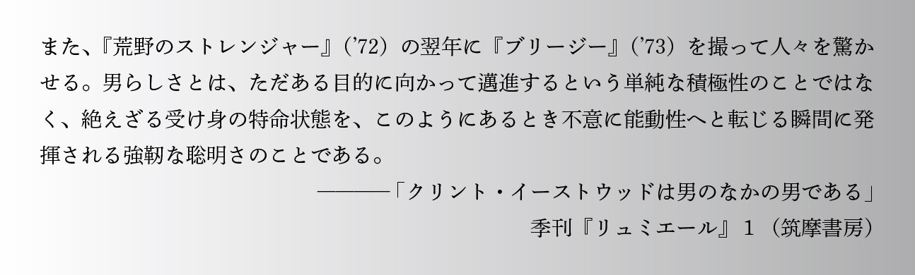 二重鍵括弧の役割(書名、作品名、曲名などの表示)