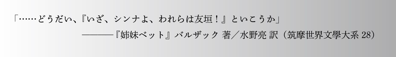 二重鍵括弧の役割(括弧の中の引用)