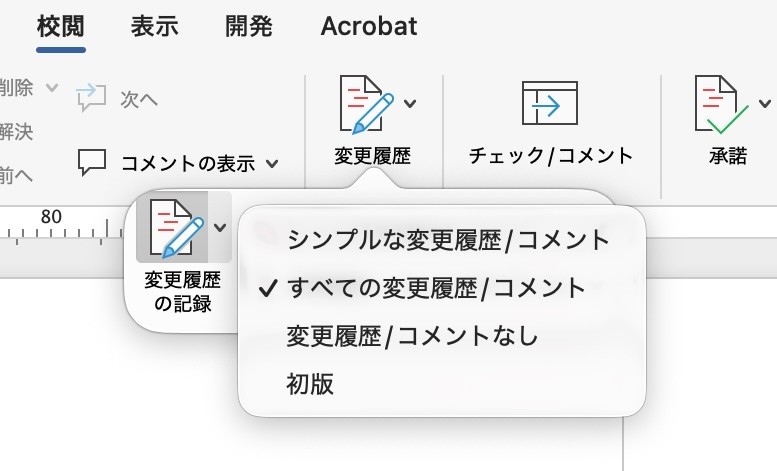 表示形式