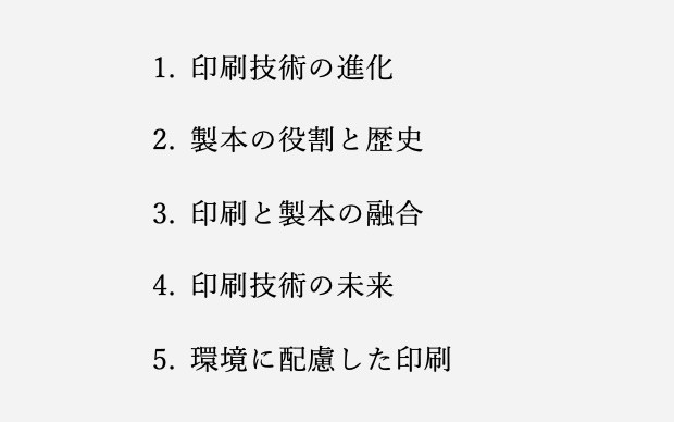 半角入力