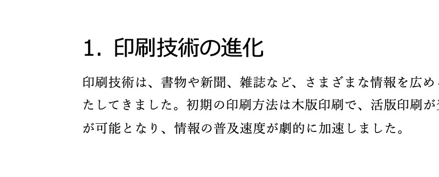 変更履歴/コメントなし
