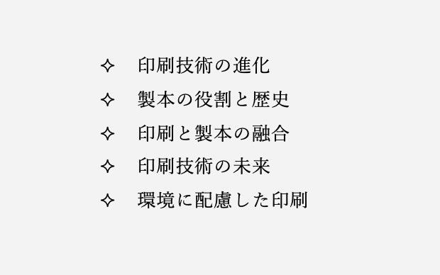 記号やアイコン
