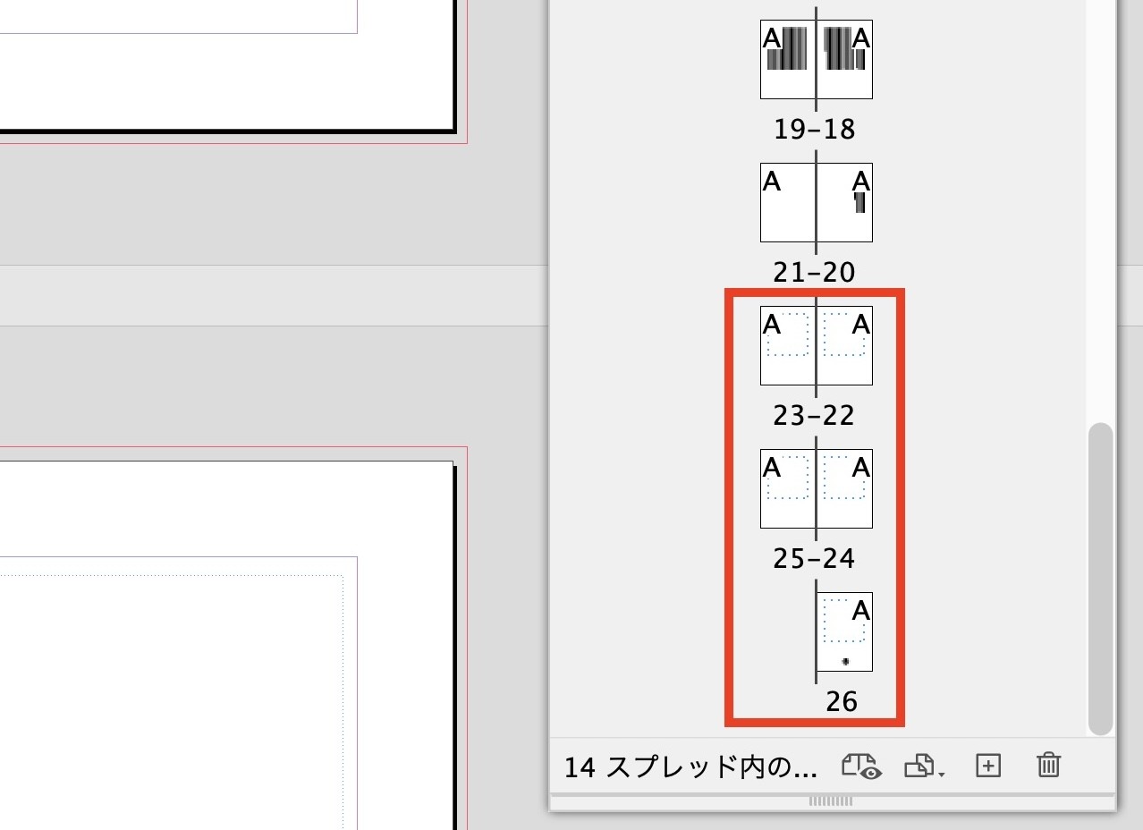 【InDesign】テキスト流し込みとページ自動追加で空ページを出さない3つのクリック方法