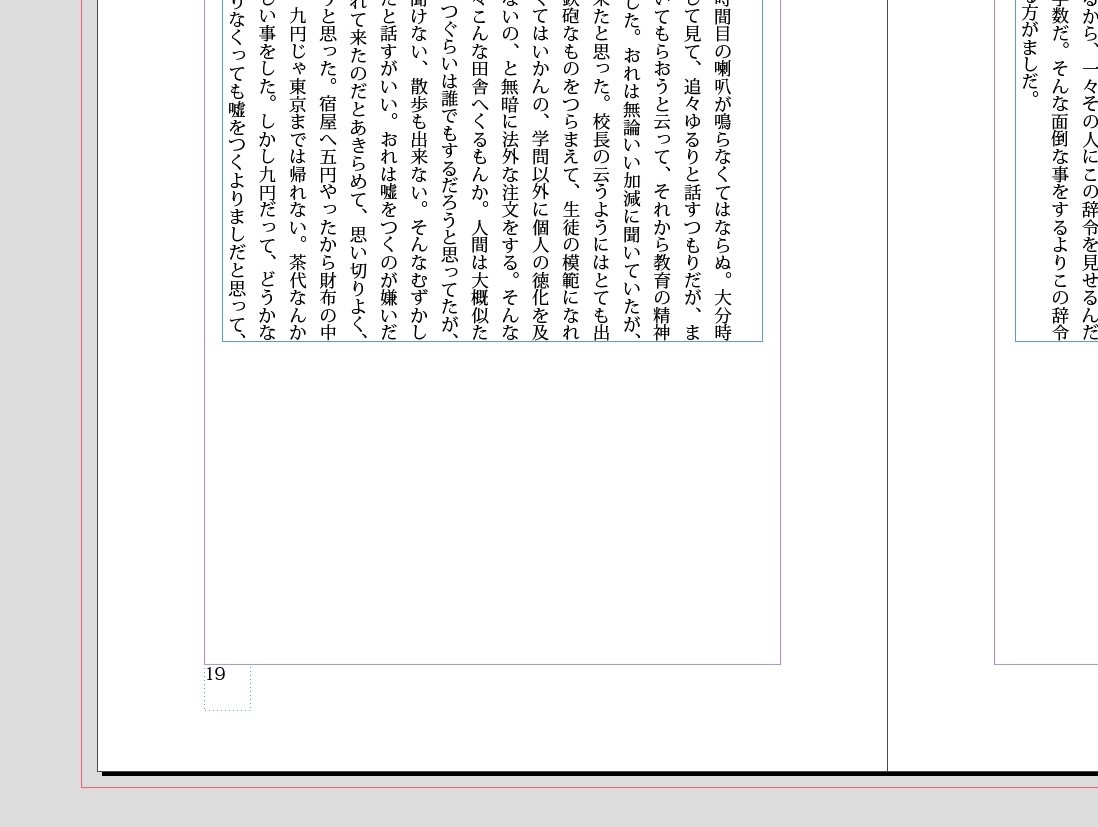 自動更新を確認する