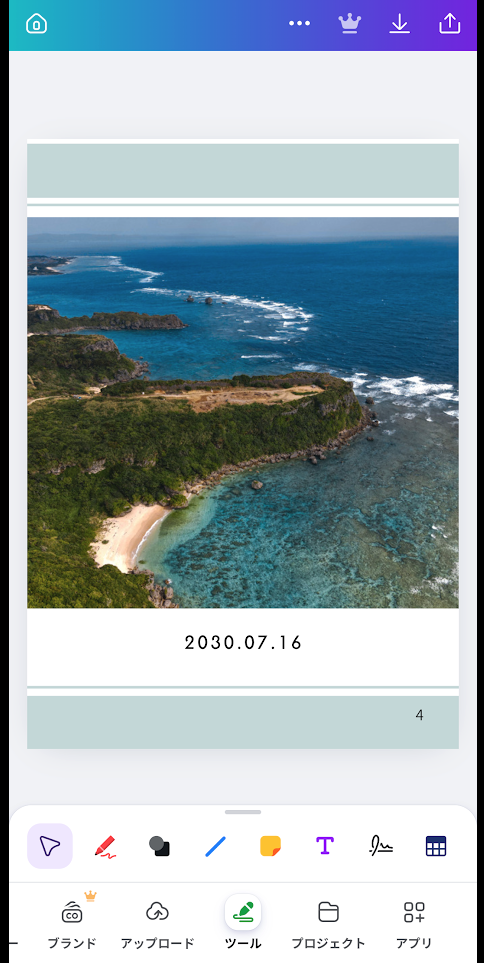 Canvaのスマホアプリで冊子ページを編集している画面