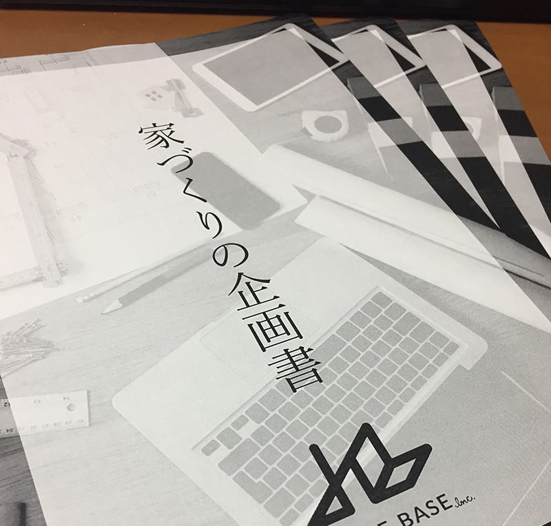 株式会社grandwork様が実際にイシダ印刷で印刷・製本した画像